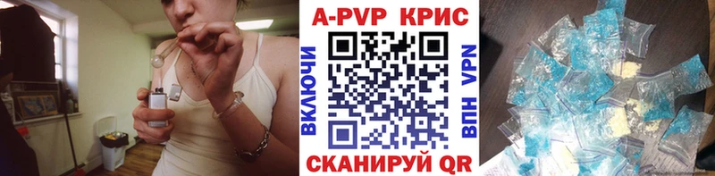 Alfa_PVP Соль Зеленокумск
