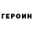 КЕТАМИН VHQ Konurov Sagi