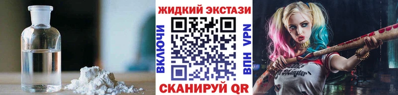 БУТИРАТ буратино  Зеленокумск 