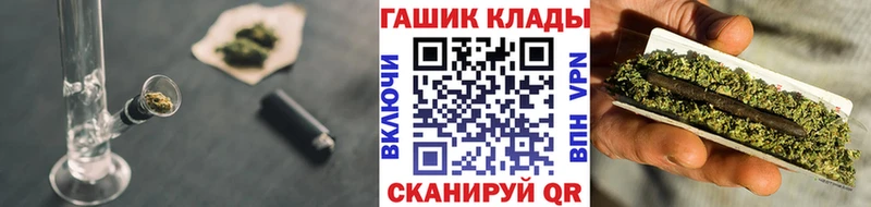 ГАШ индика сатива  что такое   Зеленокумск 