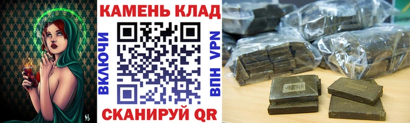 ГАШ ice o lator Зеленокумск