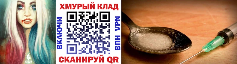 Героин герыч  Зеленокумск 