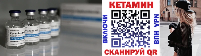 КЕТАМИН VHQ  MEGA tor  Зеленокумск 