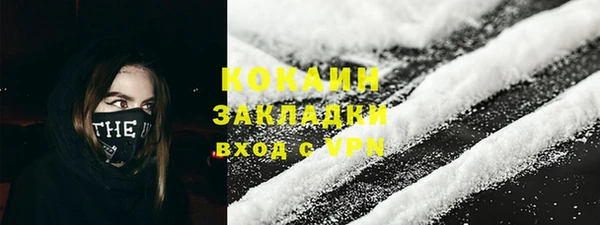 кокаин перу Горняк