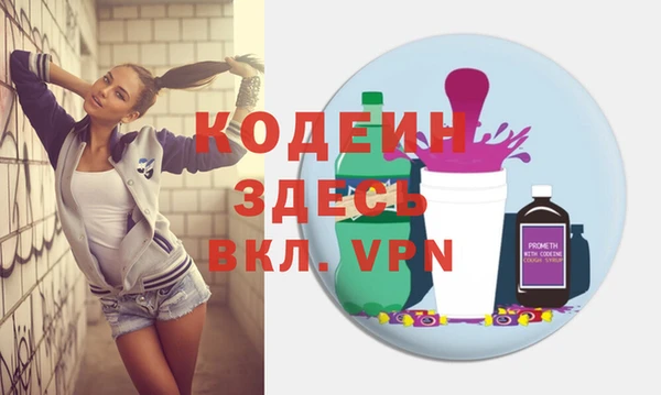 кокс Горнозаводск