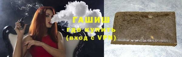 прущая мука Горно-Алтайск