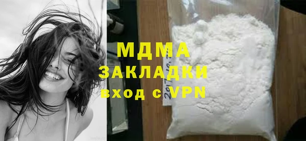 прущая мука Горно-Алтайск