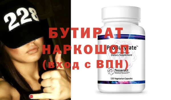 прущая мука Горно-Алтайск