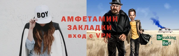 прущая мука Горно-Алтайск