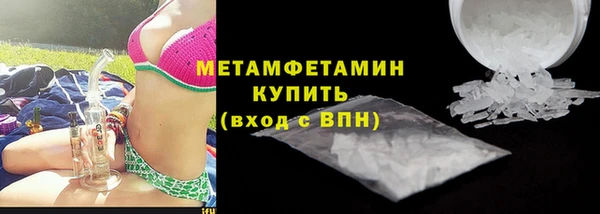 кокаин перу Горняк