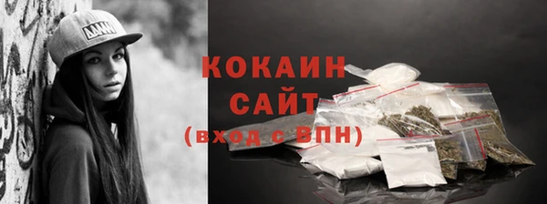 кокс Горнозаводск