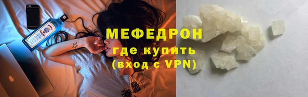 прущая мука Горно-Алтайск