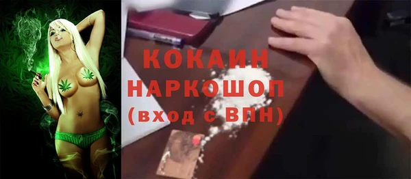 кокс Горнозаводск