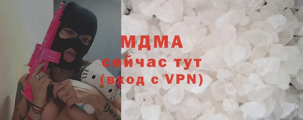 COCAINE Вязьма