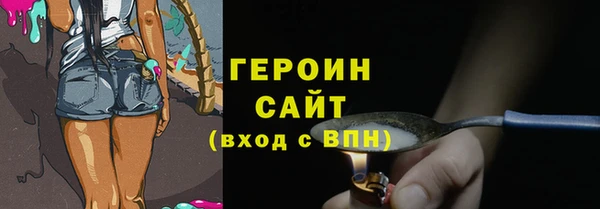 прущая мука Горно-Алтайск