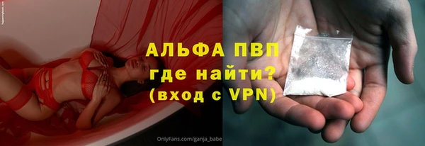 прущая мука Горно-Алтайск
