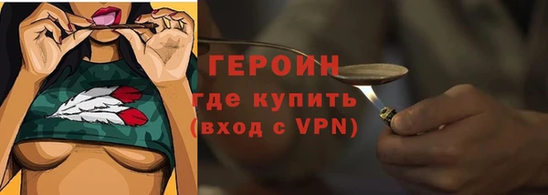 кокс Горнозаводск