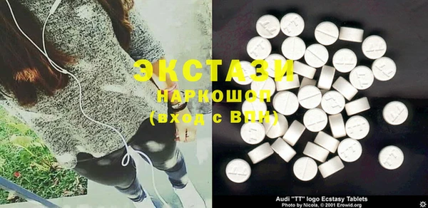 прущая мука Горно-Алтайск