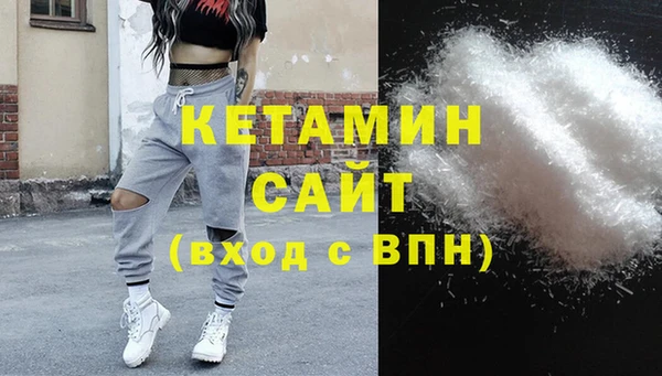 прущая мука Горно-Алтайск
