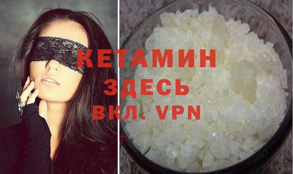 кокаин перу Горняк