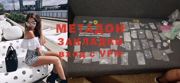прущая мука Горно-Алтайск