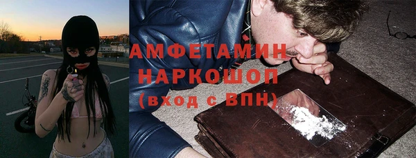 прущая мука Горно-Алтайск
