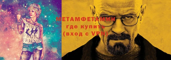 кокс Горнозаводск
