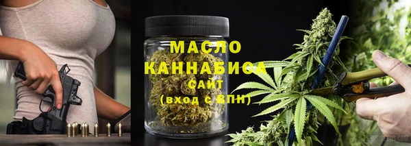 прущая мука Горно-Алтайск