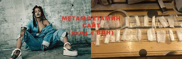 прущая мука Горно-Алтайск