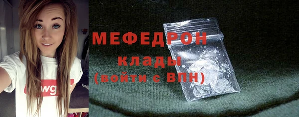 кокаин перу Горняк