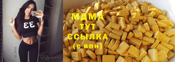 кокаин перу Горняк