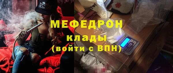 кокаин перу Горняк