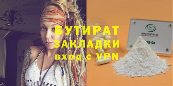 кокс Горнозаводск