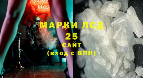 кокаин перу Горняк