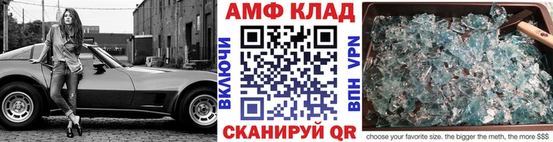 это Telegram  MEGA ТОР  Зеленокумск  Метамфетамин мет 