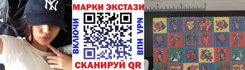 как найти закладки  Зеленокумск  Марки NBOMe 1500мкг 