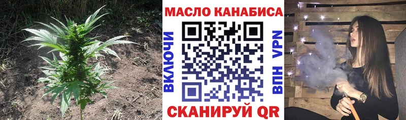 мега ONION  Зеленокумск  Дистиллят ТГК концентрат 